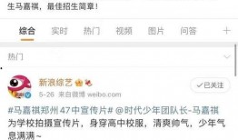 娱乐圈爆料学霸恋情小说,娱乐圈的学霸爱情传奇