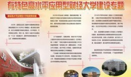 广东财经爆料事件最新情况,真相逐步浮出水面