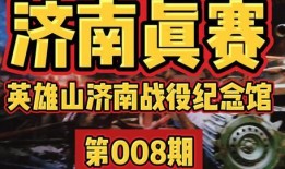 老三带大招爆料视频,视频爆料背后的惊人真相