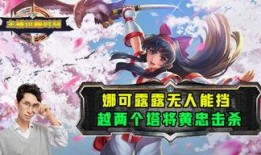 爆料的王者主播是谁啊视频,王者主播身份大曝光，视频爆料引发热议！