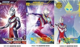 最新奥特曼卡牌爆料大全,揭秘神秘宇宙英雄的卡牌奥秘