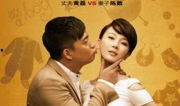 初遇夫妇圈内爆料视频