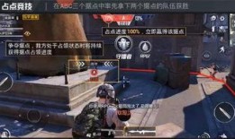 和平精英本周五最新爆料,全新内容即将上线，敬请期待！