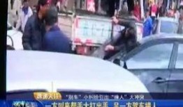 爆料屯爆料屯的视频,视频内容深度解析