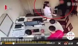 北京三医爆料事件视频最新,真相与争议交织的医院风波