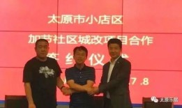 嘉节村最新爆料,揭秘神秘事件背后的惊人真相