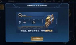 荣耀战令最新皮肤爆料,神秘英雄华丽变身，炫酷特效引期待！