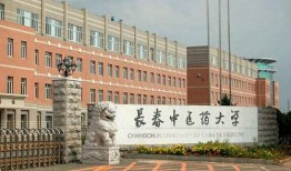 长春金融学院爆料案件最新,揭开校园金融乱象背后的真相