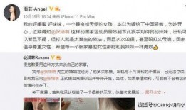 李丽颖最新爆料新闻视频