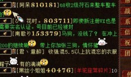 铃铛爆料视频,精彩瞬间一网打尽