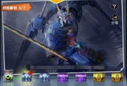 新机甲爆料网站大全最新,新机甲爆料网站大全最新动态大盘点