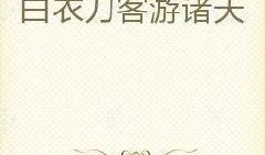 宋瑶瑶小说朝堂吃瓜全文免费阅读,宋瑶瑶宫廷风云录