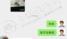 小孩子爆料视频在线观看,孩子视角下的爆笑爆料视频大盘点