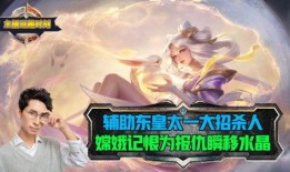 爆料的王者主播是谁啊视频,王者主播身份大曝光，视频爆料引发热议！