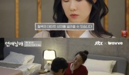 恋爱兄妹外网爆料视频,外网爆料视频背后的真实故事