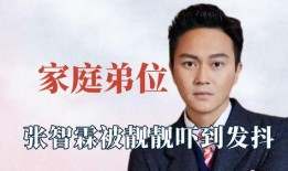 娱乐圈大爆料已婚男明星