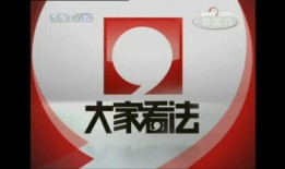 社会与法频道在线观看,实时关注法律动态，共筑法治社会