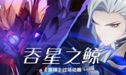 原神动漫最新爆料,神秘角色揭晓，奇幻世界再掀波澜！