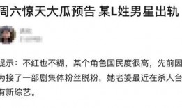 律师吃娱乐瓜,揭秘娱乐圈背后的法律风云