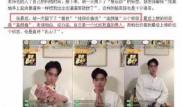 胡某宇知情人爆料录音视频,知情者还原惊人细节