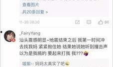 山东爆料最新消息视频播放,视频揭露惊人内幕，速看！