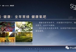 邢台楼盘爆料事件真相最新