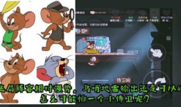 猫和老鼠侍卫爆料视频,揭秘幕后真相与精彩瞬间