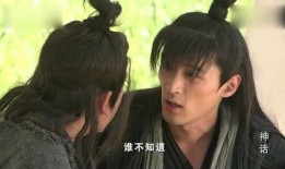 神话胡歌在线观看高清,穿越时空的传奇之旅