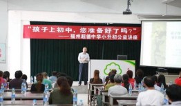 鼎湖中学爆料新闻最新,揭秘校园风云事件背后的真相