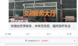 最新深圳唐女士爆料,揭秘某知名企业内部惊人内幕