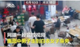 唐山事件后爆料视频最新,最新爆料视频揭露惊人真相