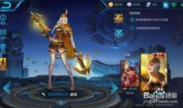 王者21赛季最新爆料,新英雄登场，战局风云再起！