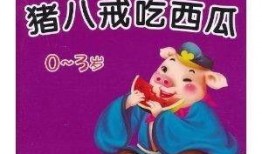 娱乐吃瓜兔子小说在线阅读,小说世界里的欢乐与八卦