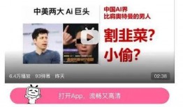 晚学博士爆料视频下载,揭秘背后惊人真相