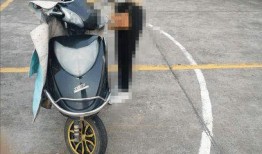 南通电瓶车爆料最新消息