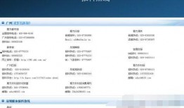媒体爆料大全最新新闻内容,最新热点新闻盘点