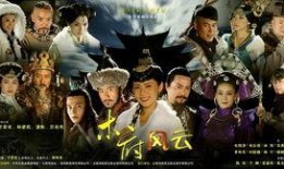 在线观看木府风云,揭秘古代云南王国的传奇故事
