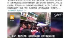 南昌爆料大全视频,揭秘城市热点事件背后的真相