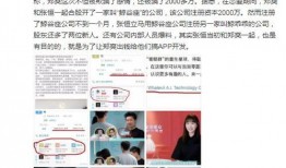 张恒员工爆料视频,内幕惊人，真相大白