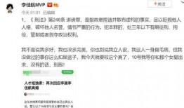 爆料视频女明星出轨小说,当红女星出轨真相曝光