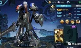 亚瑟爆料皮肤特效视频下载,亚瑟爆料皮肤特效震撼来袭！独家视频下载解析