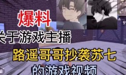 游戏爆料四哥视频大全最新,最新视频大全深度解析