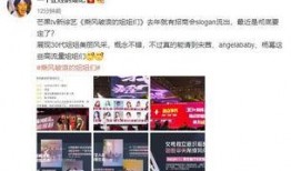 爆料芒果连麦视频下载,揭秘热门直播幕后精彩瞬间