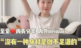 娱乐吃瓜酱敏感,吃瓜酱带你一探究竟