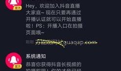 抖音怎么快速爆料视频,一键捕捉热点瞬间