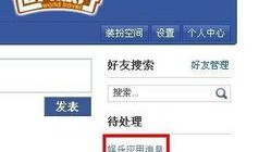 娱乐爆料在哪找的,探寻幕后信息搜集之道