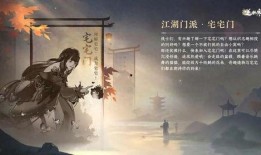 逆水寒3月份最新战令爆料,新内容抢先看，战力提升新篇章