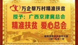 广西新闻爆料有奖,全民参与共享丰厚奖励