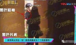 娱乐大事件吃瓜最新视频,揭秘最新吃瓜视频背后的热点与幕后故事