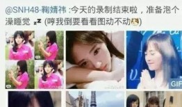 吃瓜视频爆料 网红,吃瓜视频爆料揭秘幕后真相！”